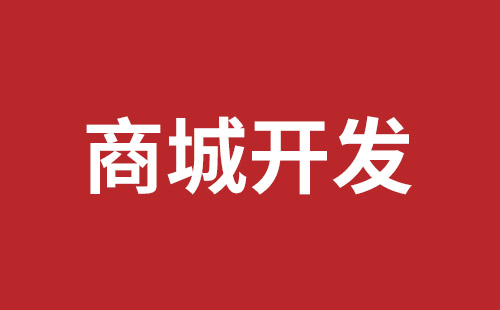 海南省网站建设,海南省外贸网站制作,海南省外贸网站建设,海南省网络公司,西乡网站制作公司