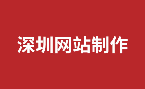 海南省网站建设,海南省外贸网站制作,海南省外贸网站建设,海南省网络公司,松岗网站开发哪家公司好