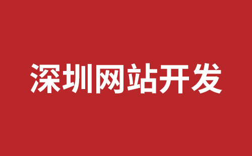 海南省网站建设,海南省外贸网站制作,海南省外贸网站建设,海南省网络公司,福永响应式网站制作哪家好