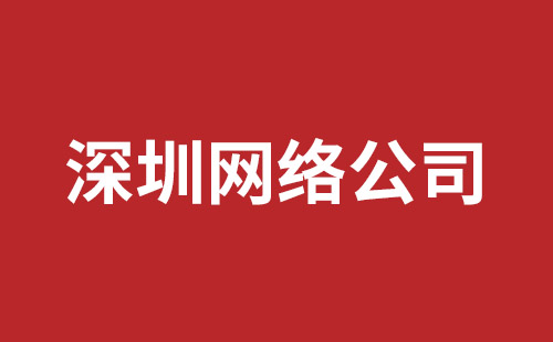 海南省网站建设,海南省外贸网站制作,海南省外贸网站建设,海南省网络公司,大浪手机网站制作报价