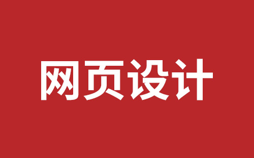 海南省网站建设,海南省外贸网站制作,海南省外贸网站建设,海南省网络公司,盐田网页开发哪家公司好