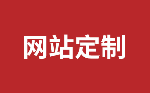 海南省网站建设,海南省外贸网站制作,海南省外贸网站建设,海南省网络公司,坪地响应式网站制作哪家好