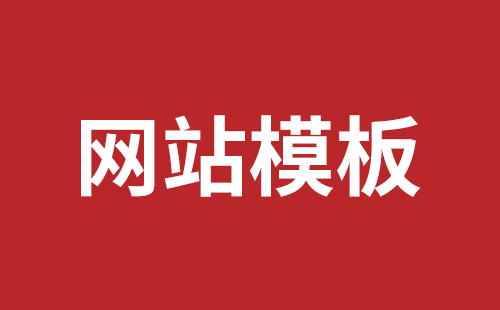 海南省网站建设,海南省外贸网站制作,海南省外贸网站建设,海南省网络公司,松岗网站制作哪家好