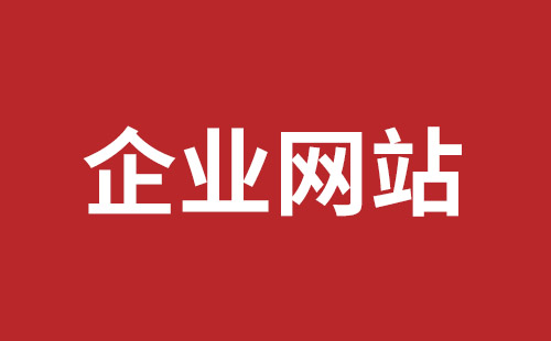 海南省网站建设,海南省外贸网站制作,海南省外贸网站建设,海南省网络公司,福永网站开发哪里好