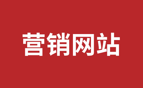 海南省网站建设,海南省外贸网站制作,海南省外贸网站建设,海南省网络公司,福田网站外包多少钱