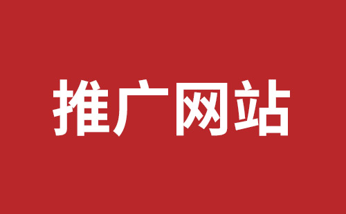 海南省网站建设,海南省外贸网站制作,海南省外贸网站建设,海南省网络公司,布吉营销型网站建设多少钱