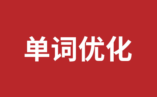 海南省网站建设,海南省外贸网站制作,海南省外贸网站建设,海南省网络公司,布吉手机网站开发哪里好