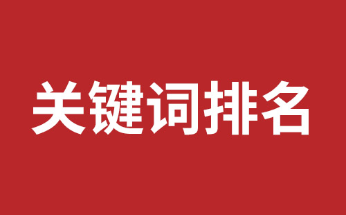 海南省网站建设,海南省外贸网站制作,海南省外贸网站建设,海南省网络公司,大浪网站改版价格