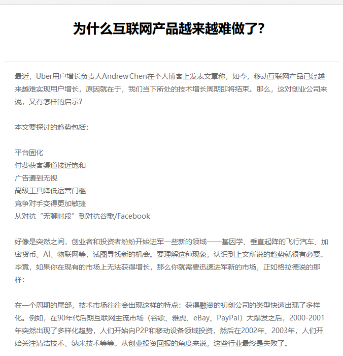 海南省网站建设,海南省外贸网站制作,海南省外贸网站建设,海南省网络公司,EYOU 文章列表如何调用文章主体