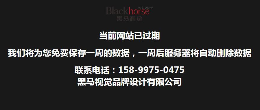 海南省网站建设,海南省外贸网站制作,海南省外贸网站建设,海南省网络公司,网站过期提醒代码。