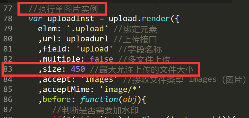 海南省网站建设,海南省外贸网站制作,海南省外贸网站建设,海南省网络公司,pbootcms如何限制用户上传文件的大小？