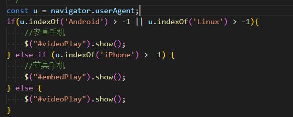 海南省网站建设,海南省外贸网站制作,海南省外贸网站建设,海南省网络公司,用JS来判断安卓或者苹果手机，来解决video标签的embed进度条问题