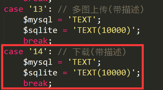 海南省网站建设,海南省外贸网站制作,海南省外贸网站建设,海南省网络公司,pbootcms之pbmod新增简单无限下载功能